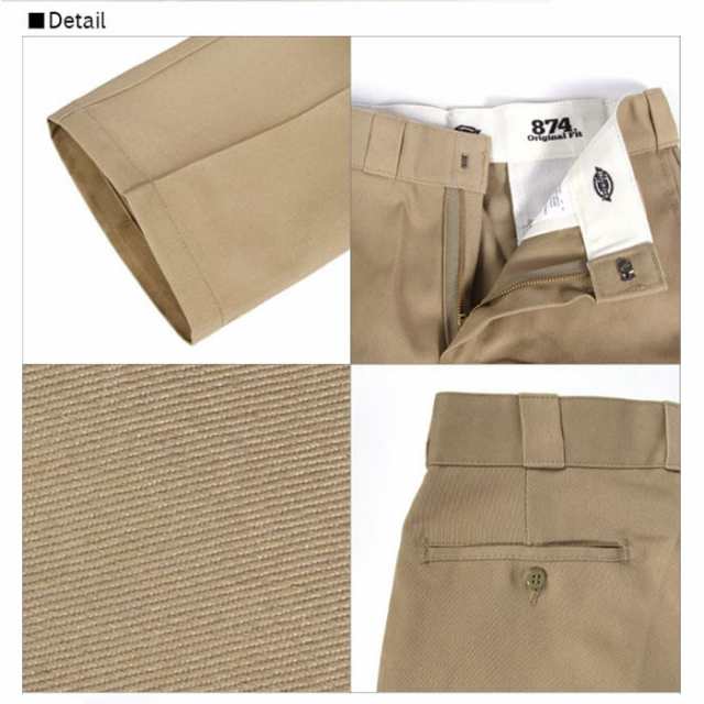 ディッキーズ 874 パンツ Dickies ワークパンツ 通販/正規品