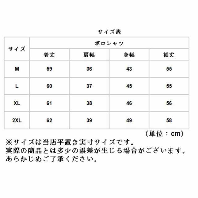 ポロシャツ レディース 長袖 通販 春 秋 シャツ 襟付き 無地 大きいサイズ 大人 かわいい オフィス ビジネス きれいめ ホワイト ブラックの通販はau  PAY マーケット - BACKYARD FAMILY ママタウン au PAY マーケット店