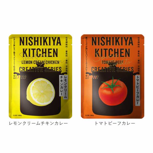 レトルトカレー　PAY　無添加　ママタウン　KITCHEN　カレールー　の通販はau　通販　常温保存　au　ニシキヤキッチン　BACKYARD　PAY　マーケット店　豚　マーケット　レトルト　au　にしきや食品　FAMILY　カレー　PAY　レトルト食品　NISHIKIYA　マーケット－通販サイト