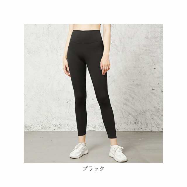 ヨガパンツ レディース 通販 ヨガ レギンス ハイウエスト