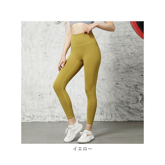 新品未使用★lululemon★ヨガパンツ Amazon.co.jp: Lululemon アラインパンツ フルレングス