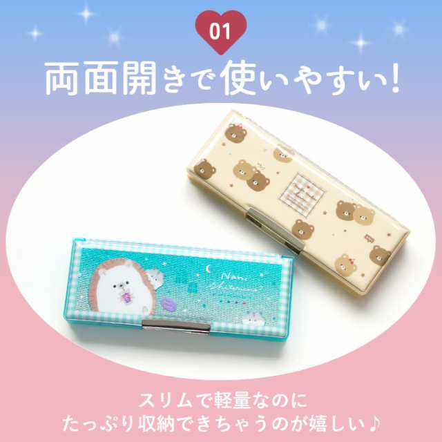 マーケティング 筆箱 女の子 小学生 通販 ペンケース 筆入れ ソフトペンケース 両面 両開き 文房具 可愛い 箱型 ふでばこ 小学校 入学準備  シンプル 入学祝い discoversvg.com