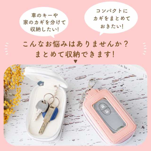 キーケース スマートキー 車 通販 スマートキーケース ミッフィー