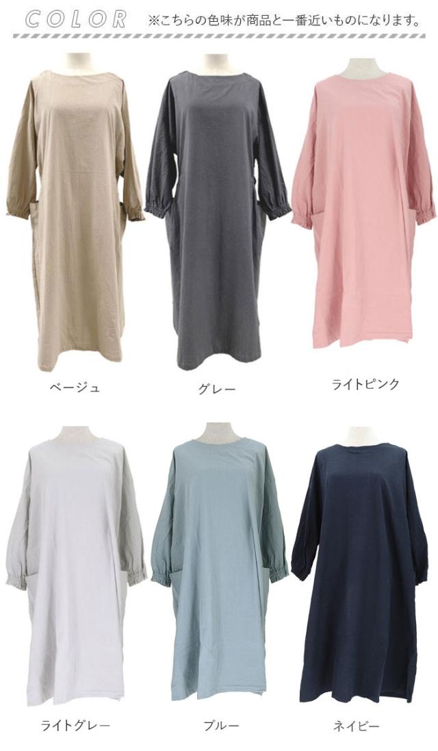 割烹着 おしゃれ 通販 エプロン 保育士 かっぽう着 かっぽうぎ 割烹着 おしゃれ 通販 エプロン 保育士 かっぽう着 かっぽうぎ