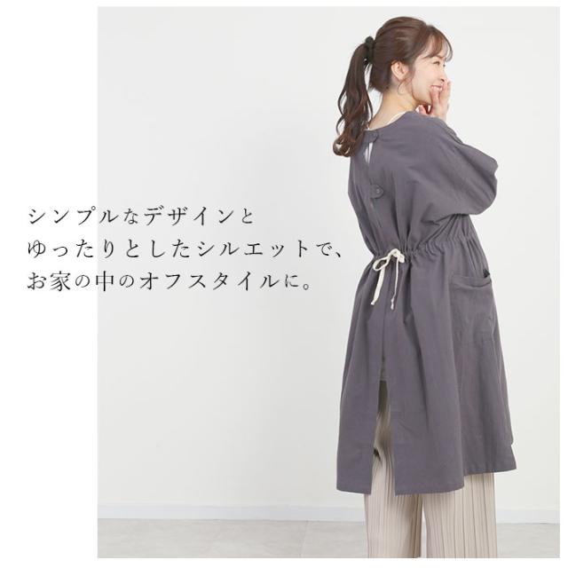 割烹着 おしゃれ 通販 エプロン 保育士 かっぽう着 かっぽうぎ