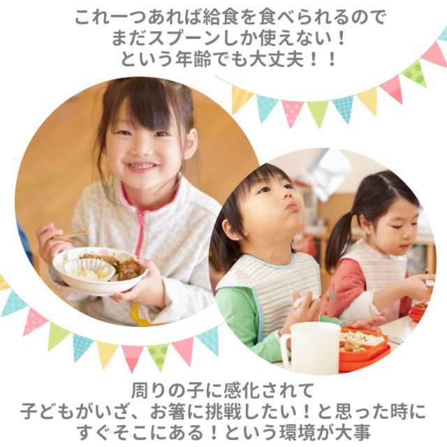 トリオセット 女の子 通販 男の子 カトラリーセット お弁当 おしゃれ かわいい 食洗機対応 抗菌 遠足 運動会 幼稚園 保育園 子供 子ども の通販はau  PAY マーケット - BACKYARD FAMILY ママタウン au PAY マーケット店