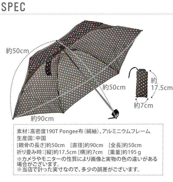 可愛い柄がプリントされた折りたたみ傘です 通販 折り畳み傘 雨傘 日傘 晴雨兼用 おしゃれ かわいい レディース 丈夫 軽量 コンパクトの通販はau Pay マーケット Backyard Family ママタウン Au Pay マーケット店