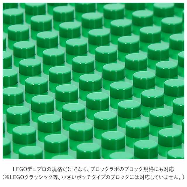 レゴデュプロ互換 基礎板 通販 互換ブロック基礎板 ベースプレート LEGO互換 duplo互換 legoduplo互換 ブロックラボ互換  BlockLabo互換 ブロック ラボ互換 大きめ Lサイズ 互換 基本板 ピンク グレー グリーン ライトグリーンの通販はau PAY マーケット  - BACKYARD FAMILY ...