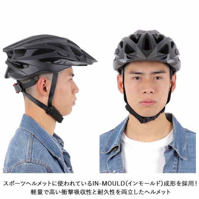 自転車 ヘルメット おしゃれ 大人 通販 Itsumo イツモ 自転車ヘルメット バイク ロードバイク クロスバイク マウンテンバイク スタイリッの通販はau Pay マーケット Backyard Family ママタウン Au Pay マーケット店