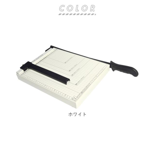 裁断機 ペーパーカッター 通販 a4 事務用品 B7 B6 A5 B5 A5 B5 A4