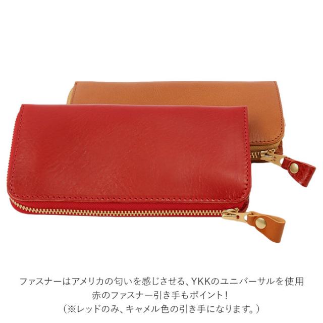 リアン Lien 長財布 メンズ 通販 レディース 財布 ウォレット L字ファスナー ロングウォレット レザー 本革 シンプル 柔らかめ カード お札 小銭 日本製 ギフト プレゼント_12
