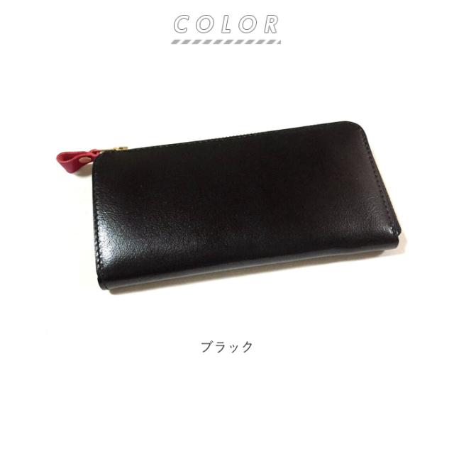 リアン Lien 長財布 メンズ 通販 レディース 財布 ウォレット L字ファスナー ロングウォレット レザー 本革 シンプル 柔らかめ カード お札 小銭 日本製 ギフト プレゼント_15