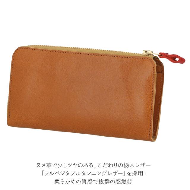 リアン Lien 長財布 メンズ 通販 レディース 財布 ウォレット L字ファスナー ロングウォレット レザー 本革 シンプル 柔らかめ カード お札 小銭 日本製 ギフト プレゼント_2
