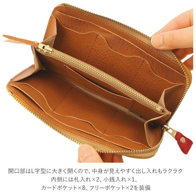 リアン Lien 長財布 メンズ 通販 レディース 財布 ウォレット L字ファスナー ロングウォレット レザー 本革 シンプル 柔らかめ カード お札 小銭 日本製 ギフト プレゼント_5