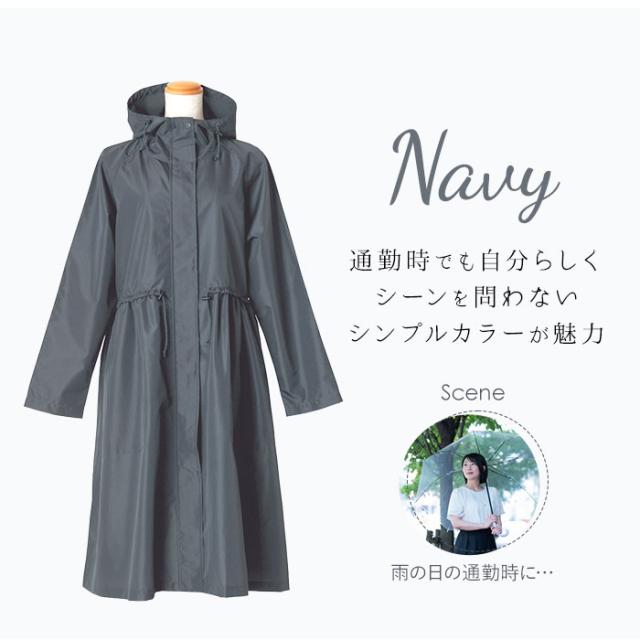 アミティエレインコートアンドスプリングコート コート レディース 梅雨 防水 アウター レインコート 撥水 晴雨