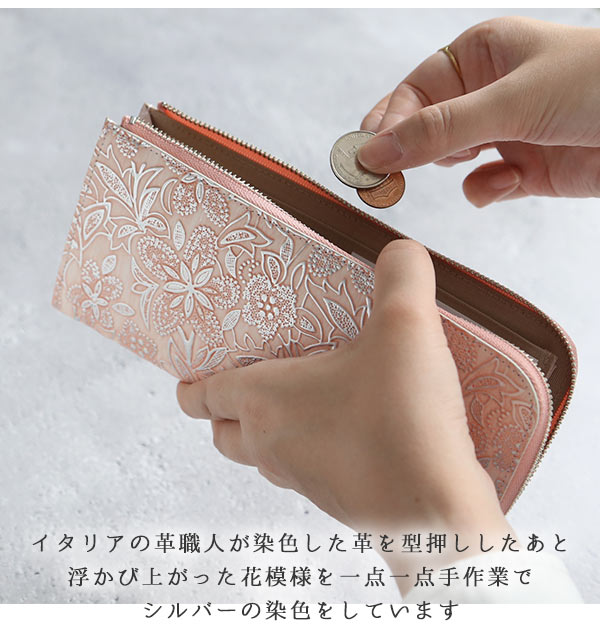 長財布 Arukan アルカン 通販 レディース 薄い 薄型 おしゃれ かわいい 牛革 革 皮 かわ ロングウォレット クレア Crea 長サイフ ウォレット プレゼント 花柄 ピンク カード入れ付き 大容量 L字ファスナー 型押し 高級感 小銭入れ付き_2