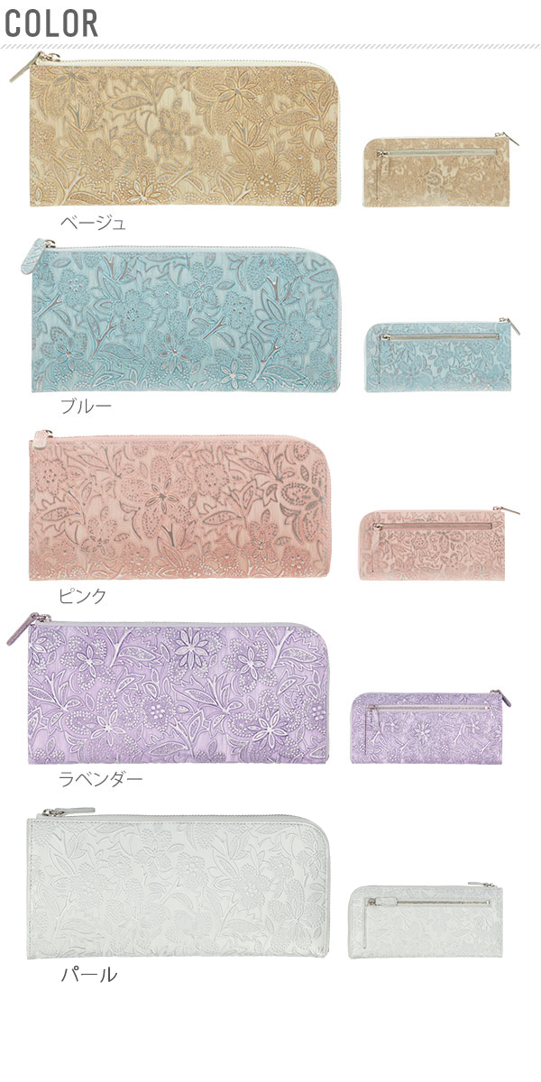 長財布 Arukan アルカン 通販 レディース 薄い 薄型 おしゃれ かわいい 牛革 革 皮 かわ ロングウォレット クレア Crea 長サイフ ウォレット プレゼント 花柄 ピンク カード入れ付き 大容量 L字ファスナー 型押し 高級感 小銭入れ付き_5