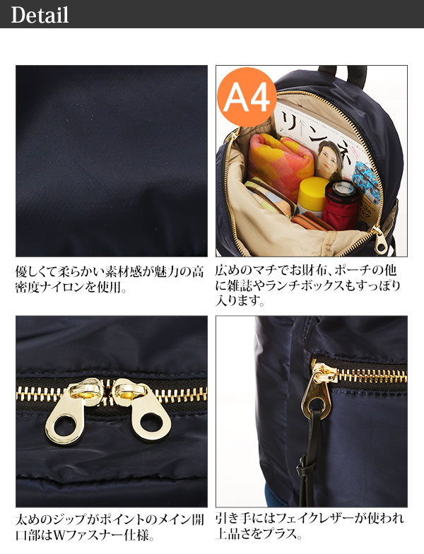 リュック レディース レガートラルゴ Legarto Largo マザーズ 高密度ナイロン 高校生 おしゃれ 楽天 かわいい 通学 大容量の通販はau Pay マーケット Backyard Family ママタウン Au Pay マーケット店