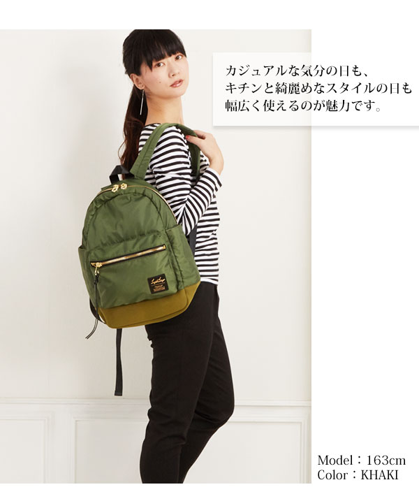 リュック レディース レガートラルゴ Legarto Largo マザーズ 高密度ナイロン 高校生 おしゃれ 楽天 かわいい 通学 大容量の通販はau Pay マーケット Backyard Family ママタウン Au Pay マーケット店