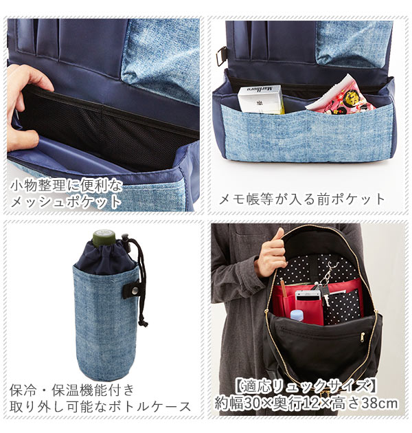 バッグインバッグ アットファースト 通販 リュックインバッグ ボトルホルダー キーフック リュック インナーバッグ インナーポケットの通販はau Pay マーケット Backyard Family ママタウン Au Pay マーケット店