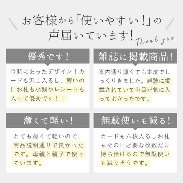 リズデイズ LIZDAYS 長財布 レディース ブランド 通販 メンズ 薄型 本革 スキミング防止 カードケース 小銭入れ 名刺入れ 財布 スリム  レの通販はau PAY マーケット - BACKYARD FAMILY ママタウン au PAY マーケット店