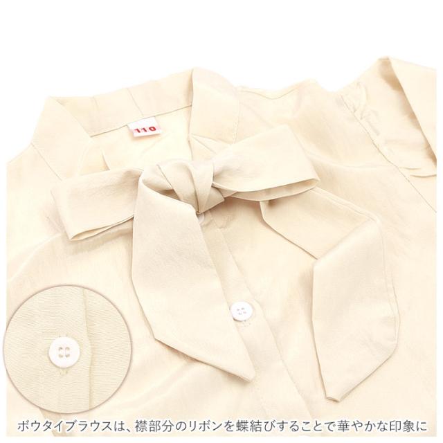制服 夏ブラウス 紐リボン ジャンパースカート セット Amazon.co.jp: [HTPARY] 制服セット スカート 丈42cm jk