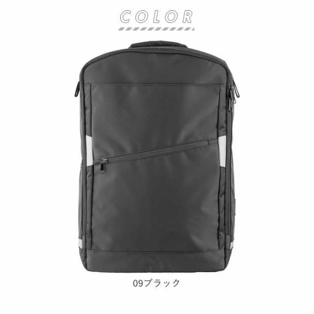 ラクサック RAKU SACK スクールバッグ 通販 28L リュック カバン 大容量 通学リュック 通学バッグ GIGAスクール ノート PC タブレット 撥