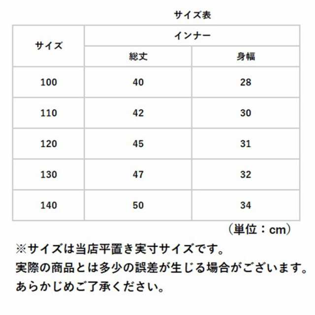 キャミソール キッズ 綿 通販 ３枚セット 3枚 3枚組 セット タンクトップ 女の子 インナー 下着 子ども 子供 こども 花柄 フラワー リボの通販はau  PAY マーケット - BACKYARD FAMILY ママタウン au PAY マーケット店