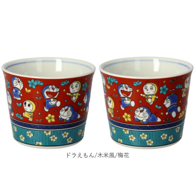 【未使用】ドラえもん ドラミちゃん　九谷焼　蕎麦猪口　セット 九谷焼 ドラえもん 蕎麦猪口 おしゃれ そばちょこ カップ