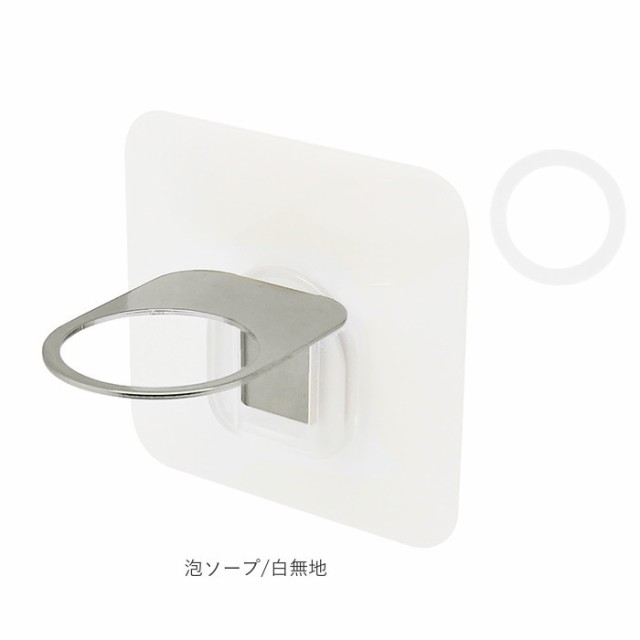 Otel マジックシートフック ボトルホルダー お風呂 消毒液 手指消毒 壁掛け 浮かせる 収納 1個 オテル ステンレス 浮かせる 収納 シャンプー コンディショナー ソープ 泡ソープ おしゃれ 北欧 洗面 キッチン
