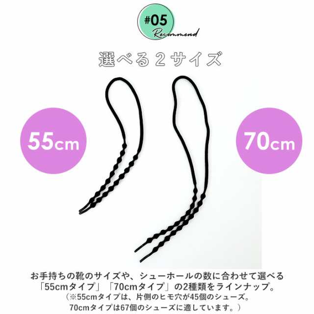 靴紐 結ばない 通販 CATERPY キャタピー 55cm 70cm AIR CATERPY エアーキャタピー 結ばない靴ひも シューレース 靴ひも  むすばない靴ひもの通販はau PAY マーケット BACKYARD FAMILY ママタウン au PAY マーケット店 au PAY  マーケット－通販サイト