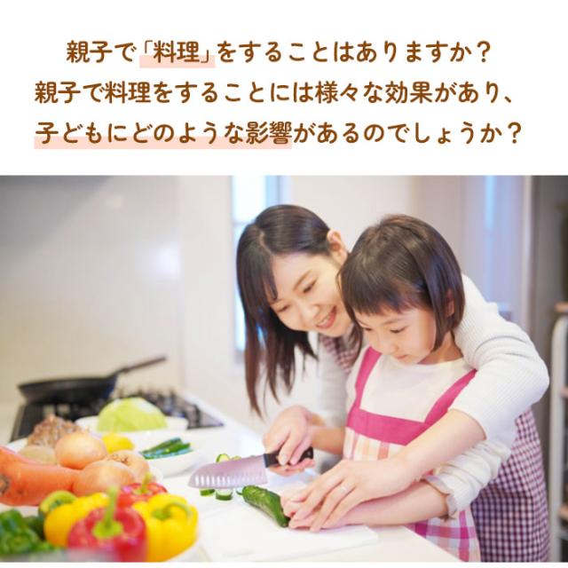 台所育児 3点セット 通販 包丁 子供 ピーラー キッチン鋏 こども包丁 キッズ包丁 子供用 こども 右利き用 左利き お手伝い 子供向け プレゼント ギフト 日本製 サンクラフト キッチン雑貨 調理器具_1