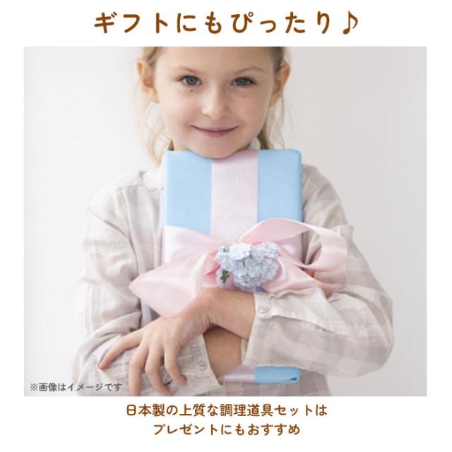 台所育児 3点セット 通販 包丁 子供 ピーラー キッチン鋏 こども包丁 キッズ包丁 子供用 こども 右利き用 左利き お手伝い 子供向け プレゼント ギフト 日本製 サンクラフト キッチン雑貨 調理器具_14