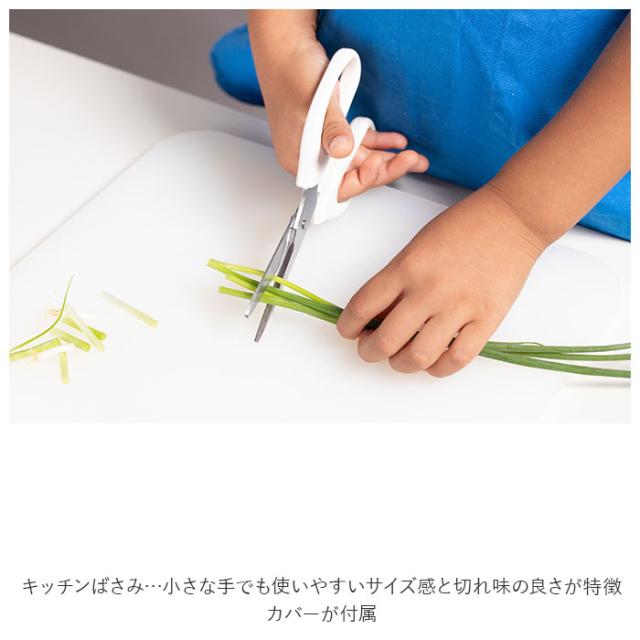 台所育児 7点セット 通販 包丁 子供 ピーラー キッチン鋏 軽量スプーン 菜箸 トング おたま フライ返し こども包丁 キッズ包丁 子供用 こども 右利き用 プレゼント ギフト 日本製 サンクラフト キッチン雑貨 調理器具_4