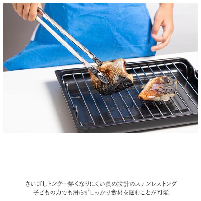 台所育児 7点セット 通販 包丁 子供 ピーラー キッチン鋏 軽量スプーン 菜箸 トング おたま フライ返し こども包丁 キッズ包丁 子供用 こども 右利き用 プレゼント ギフト 日本製 サンクラフト キッチン雑貨 調理器具_7