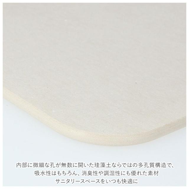 soil バスマット ソイル 通販 珪藻土 速乾 足拭きマット おしゃれ 足ふきマット 風呂場 国産 軽量 丈夫 かわいい シンプル バスルーム 浴室 バス用品 インテリア 雑貨_5