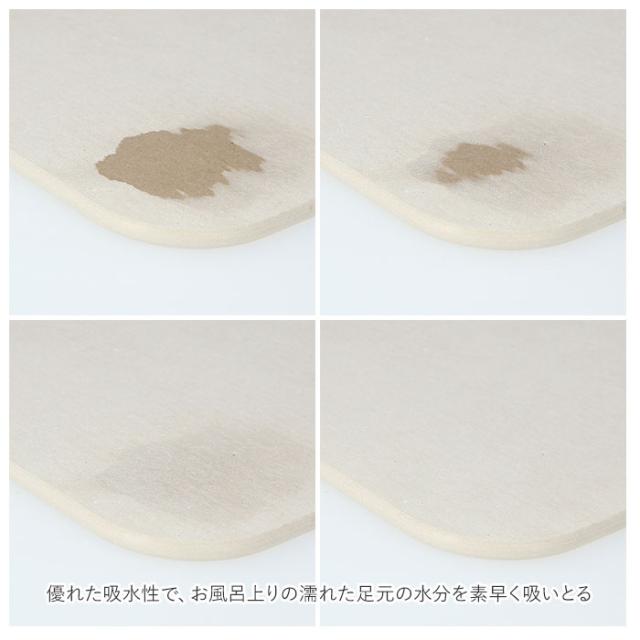 soil バスマット ソイル 通販 珪藻土 速乾 足拭きマット おしゃれ 足ふきマット 風呂場 国産 軽量 丈夫 かわいい シンプル バスルーム 浴室 バス用品 インテリア 雑貨_6