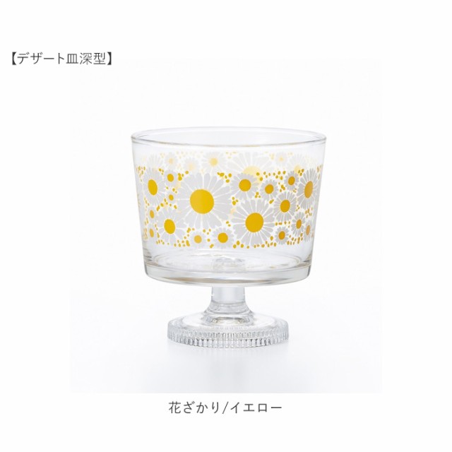 アデリアレトロ デザートカップ 通販 グラス デザート皿 ガラス アイスクリーム 花柄 日本製 昭和レトロ ヴィンテージ風 アンティーク風  の通販はau PAY マーケット BACKYARD FAMILY ママタウン au PAY マーケット店 au PAY マーケット－通販サイト