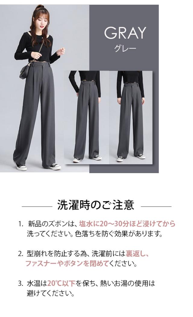 可愛い スボン パンツ レディース きれいめ 通販 ストレートパンツ 