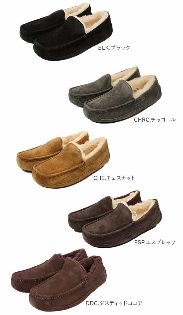 UGG モカシン 通販 アスコット アグ メンズ ASCOT スリッポン ローファー おすすめ レザー 定番 本革 ボア ファー デッキシューズ おしゃ