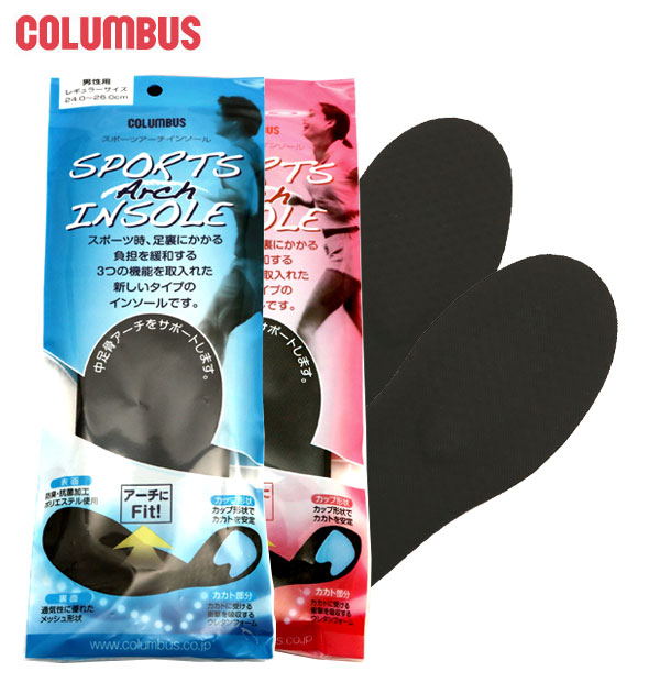 コロンブス Columbus インソール アーチインソール レディース メンズ クッション スニーカー 中敷 かかと 衝撃吸収 スポーツ 女性用の通販はau Pay マーケット Backyard Family ママタウン Au Pay マーケット店