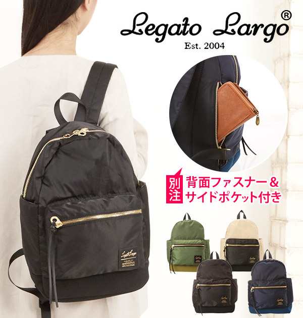 リュック レディース レガートラルゴ Legarto Largo マザーズ 高密度ナイロン 高校生 おしゃれ 楽天 かわいい 通学 大容量の通販はau Pay マーケット Backyard Family ママタウン Au Pay マーケット店