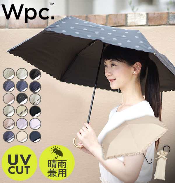 晴雨兼用 日傘 白 傘 撥水 雨傘 軽量 折り畳み UV 遮光 カット 紫外線 通販