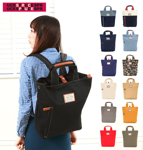 リュック レディース メンズ 通学 おしゃれ 軽量 シンプル 大人 かわいい ユニセックス キャンバス トート 2way スクエア 黒 リュックの通販はau Pay マーケット Backyard Family ママタウン Au Pay マーケット店