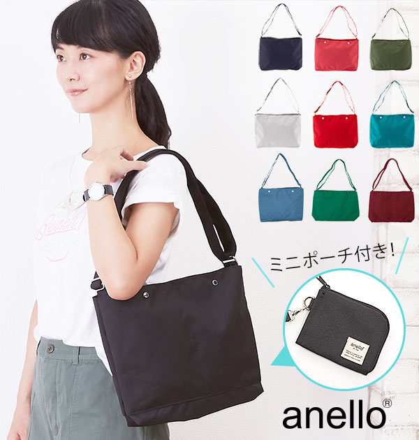 ショルダーバッグ アネロ Anello 通販 斜めがけバッグ レディース メンズ 斜めがけ 軽量 軽い 横型 10ポケット ミニポーチ付きの通販はau Pay マーケット Backyard Family ママタウン Au Pay マーケット店