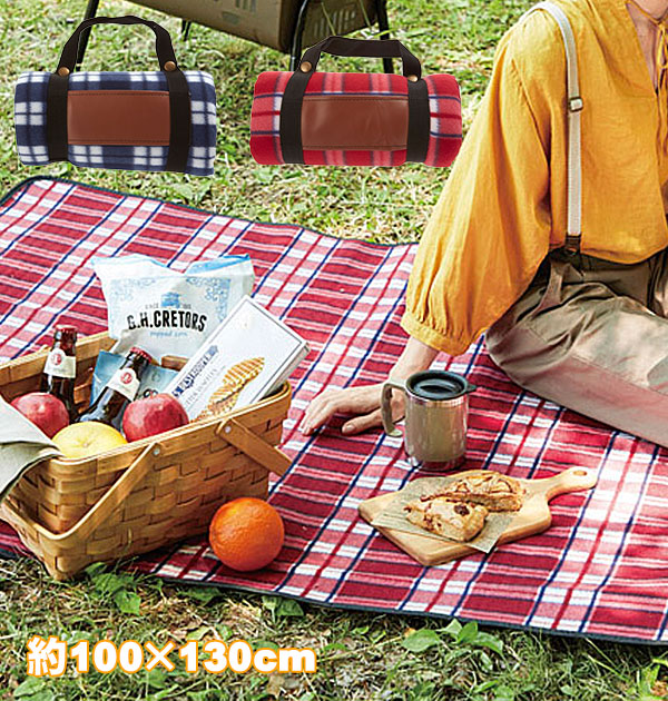 レジャーシート 色指定可 1個から購入可 通販 おしゃれ チェック 持ち運び 携帯 ブルー 青 レッド 赤 約 100 X 130cm コンパクト収納の通販はau Pay マーケット Backyard Family ママタウン Au Pay マーケット店