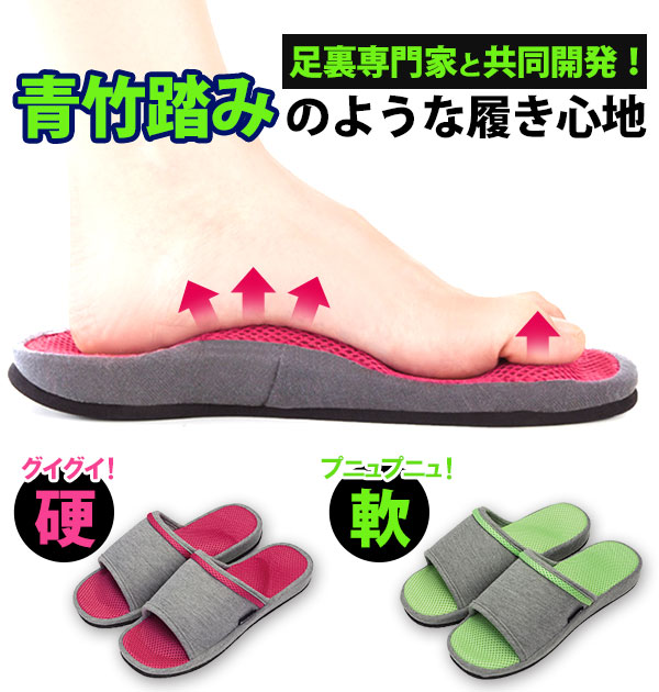 健康サンダル Alphax アルファックス 通販 メガ押しふみっぱ 健康スリッパ レディース 足ツボ 足つぼ 室内 オフィス 室内履きの通販はau Pay マーケット Backyard Family ママタウン Au Pay マーケット店