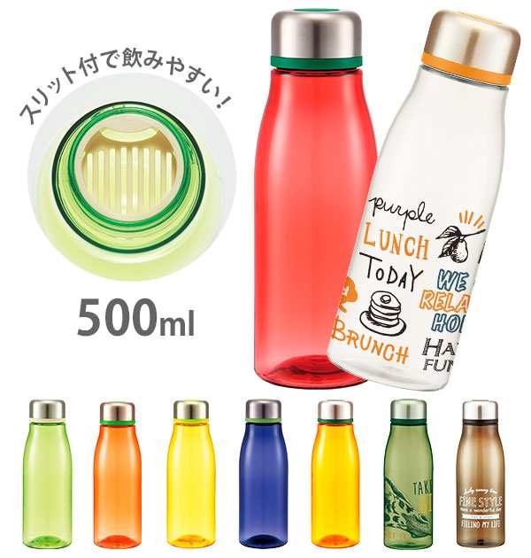 クリアボトル 500ml Skater スケーター 通販 おしゃれ スリム 0 5l 直飲み プラスチックボトル 軽量 軽い 軽め ランチグッズの通販はau Pay マーケット Backyard Family ママタウン Au Pay マーケット店