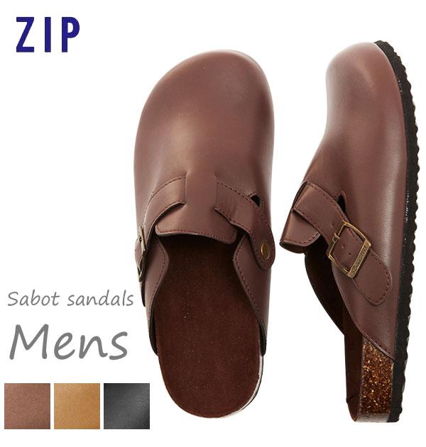 サボサンダル Zip ジップ 通販 クロッグ メンズ サボ サンダル シンプル 無地 Mサイズ 25 26cm Lサイズ 26 27cm フェイクレザー 合皮 の通販はau Pay マーケット Backyard Family ママタウン Au Pay マーケット店