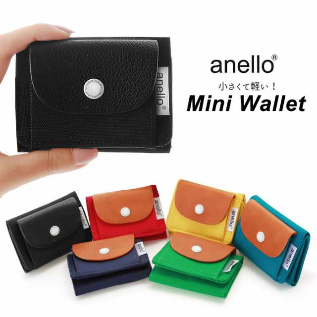 アネロ 財布 通販 ミニ財布 レディース メンズ ブランド Anello 三